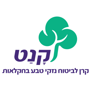 לוגו-קנט-רקע-שקוף-2