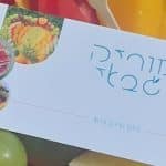 לוגו מוריה גבאי, מעצבת פירות