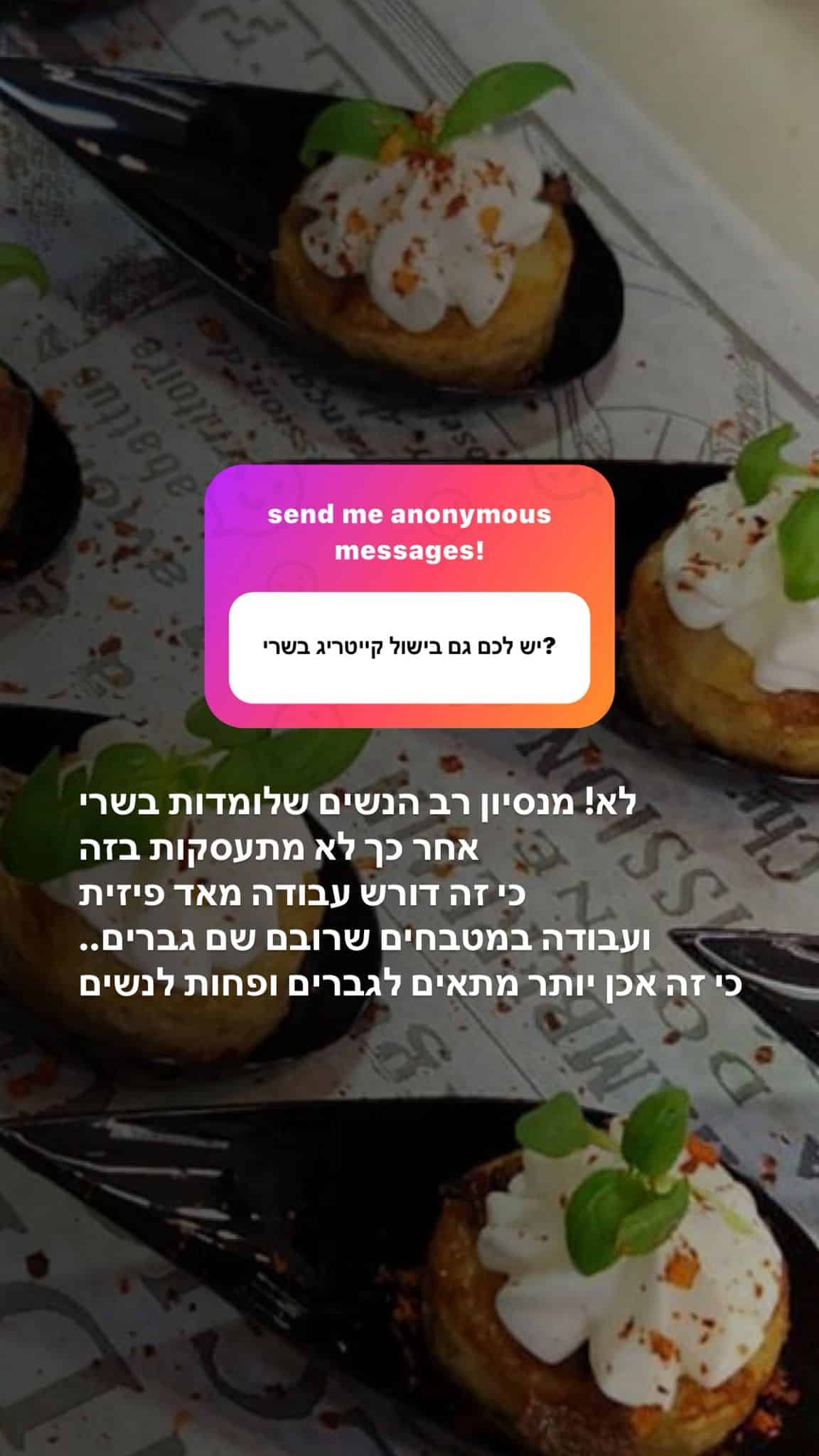 למה דווקא קייטרינג חלבי