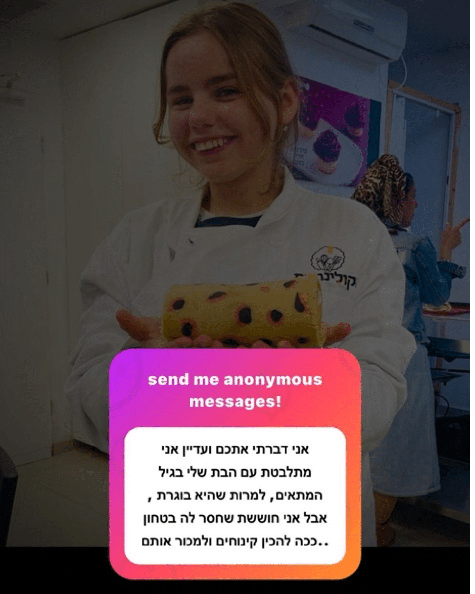 שאלה מאינסטגרם - אני דברתי אתכם ועדיין אני מתלבטת