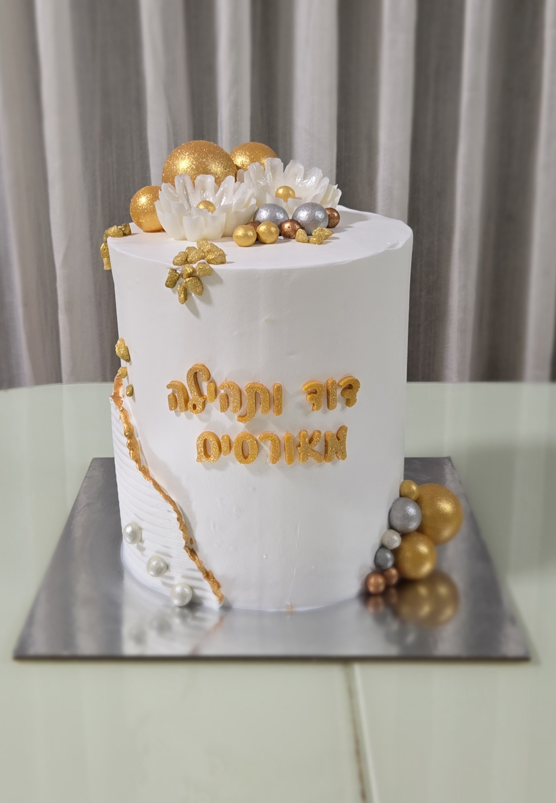 עוגת מאורסים