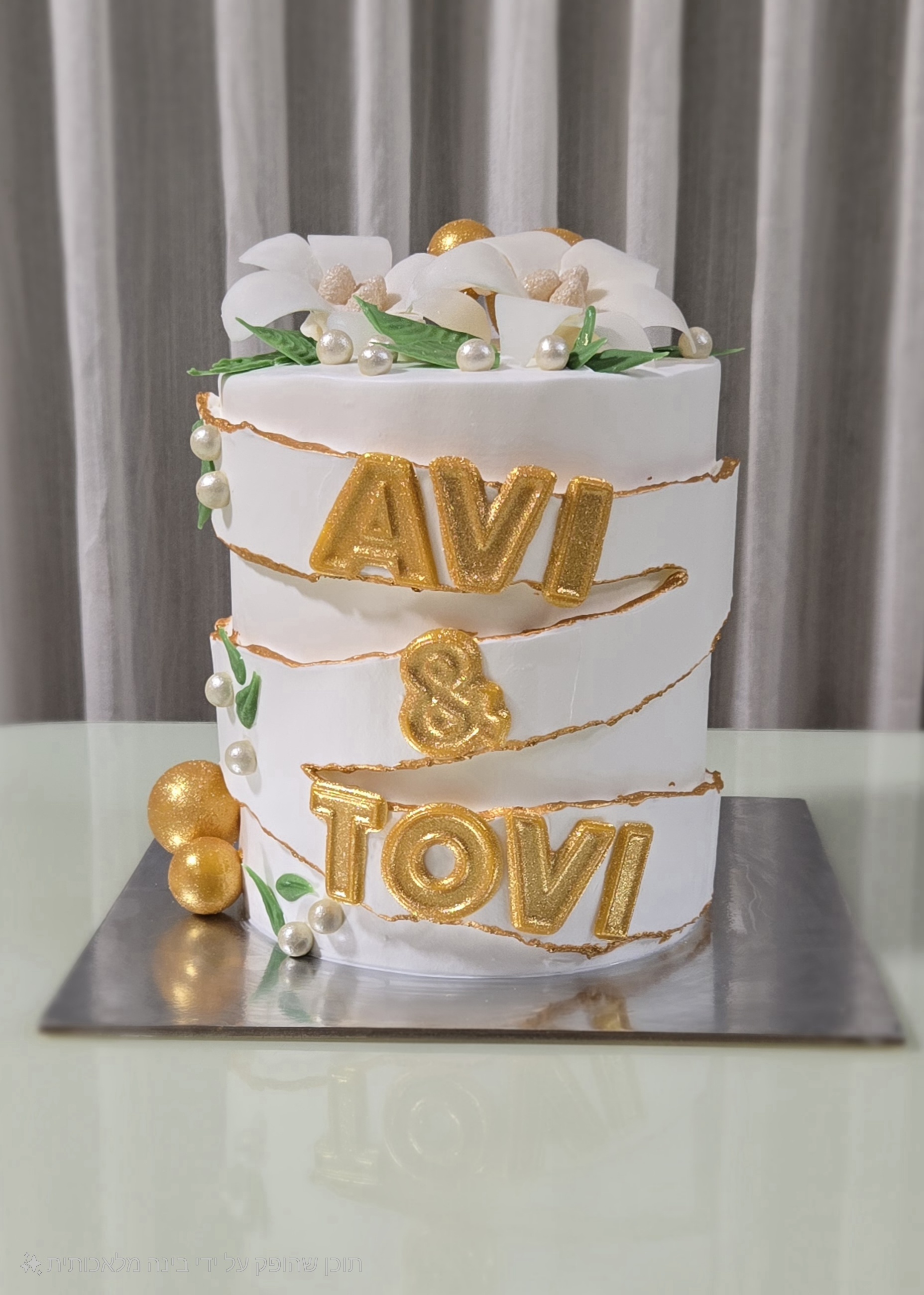 עוגת מאורסים