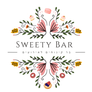 חנה-שלום-Sweety-Bar-בר-קינוחים-לוגו-17032026