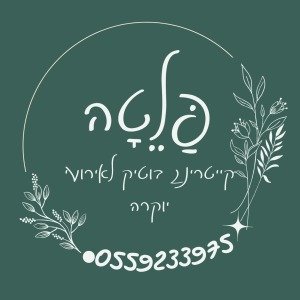 עותק של Black and White Aesthetic Flower Hijab Store Logo (מדבקה עגולה)