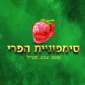 תמונת פרופיל-01